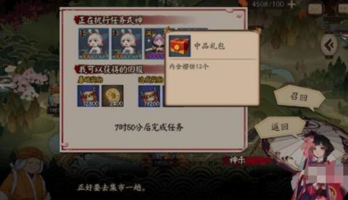 阴阳师樱灯道具获得攻略一览 阴阳师樱灯道具获得攻略一览