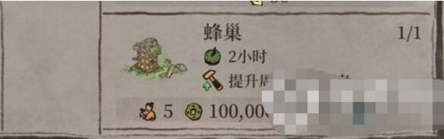 江南百景图香粉厂快速升级攻略一览 江南百景图香粉厂快速升级攻略一览