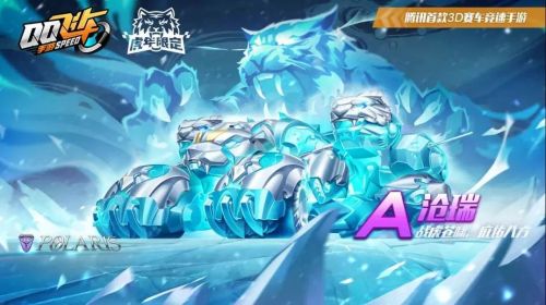 qq飞车手游虎虎生威活动怎么玩?虎虎生威能量价格介绍一览