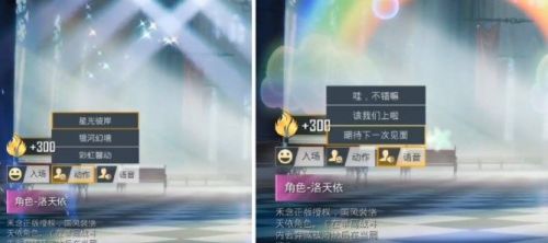 和平精英洛天依语音包怎么得?洛天依语音包获取方法一览 和平精英洛天依语音包怎么得?洛天依语音包获取方法一览