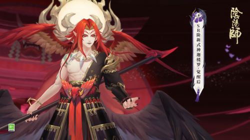 阴阳师sr介式神迦楼罗技能是什么?sr式神迦楼罗技能介绍 阴阳师sr介式神迦楼罗技能是什么?sr式神迦楼罗技能介绍