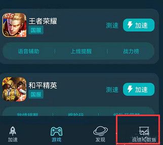 王者荣耀改名记录查询方法一览 王者荣耀改名记录查询方法一览