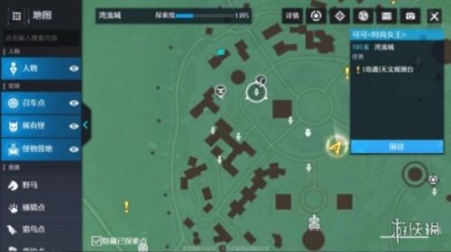 诺亚之心奇遇触发方法 诺亚之心明信片奇遇触发条件 诺亚之心奇遇触发方法 诺亚之心明信片奇遇触发条件