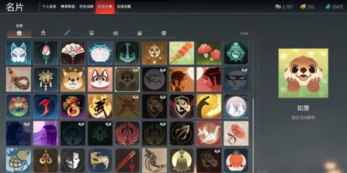 永劫无间如意头像怎么获得?水獭如意头像获取方法一览 永劫无间如意头像怎么获得?水獭如意头像获取方法一览