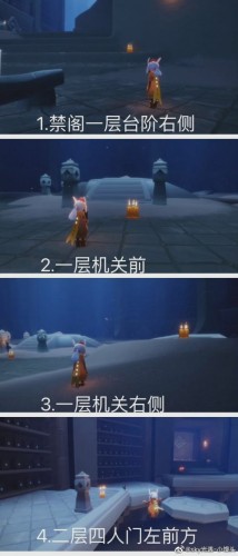 光遇2月11日季节蜡烛位置在哪?2.11季蜡位置一览