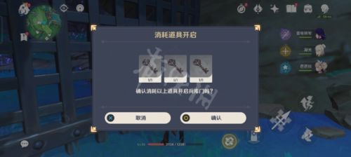 原神桂木斩长正图纸怎么获得?桂木斩长正图纸获得方法介绍