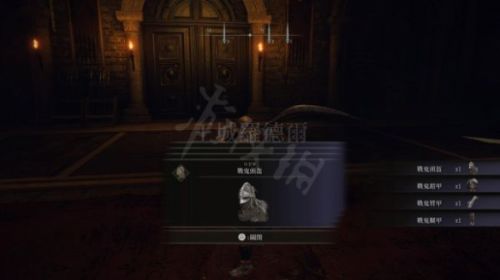 艾尔登法环白狼套装怎么获得?白狼套装获取流程介绍