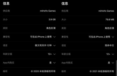 《云·原神》和《原神》实测对比：高流量WiFi不能少，画质可媲美PC端