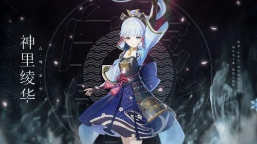 原神2.6版本Up池有哪些角色?原神2.6版本Up池角色一览