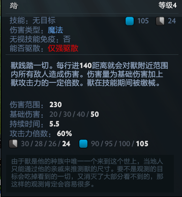 dota2出了什么新英雄?dota2新英雄介绍