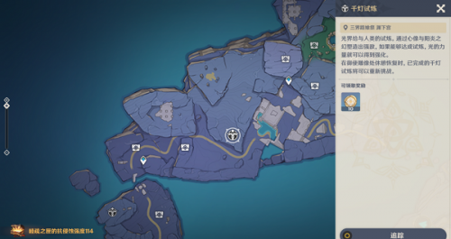 原神光界之印怎么获取 原神光界之印获取方法