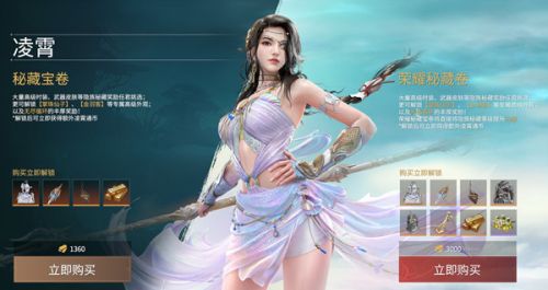 永劫无间凌霄通行值不值得购买?S3凌霄通行证价格奖励一览