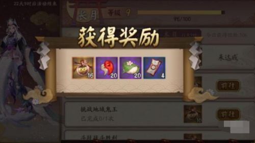 阴阳师樱灯道具获得攻略一览 阴阳师樱灯道具获得攻略一览