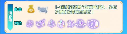云顶之弈S6.5什么阵容强?S6.5版本六约德尔人玩法攻略一览 云顶之弈S6.5什么阵容强?S6.5版本六约德尔人玩法攻略一览