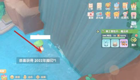 摩尔庄园水晶瀑布在什么位置?水晶瀑布位置介绍