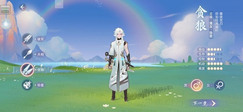 玄中记贪狼技能怎么搭配 玄中记贪狼技能选择推荐