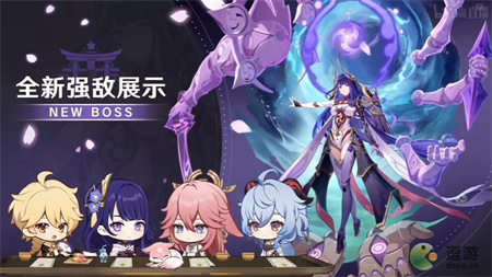 原神2.5版本更新了什么 原神2.5版本更新汇总 原神2.5版本更新了什么 原神2.5版本更新汇总