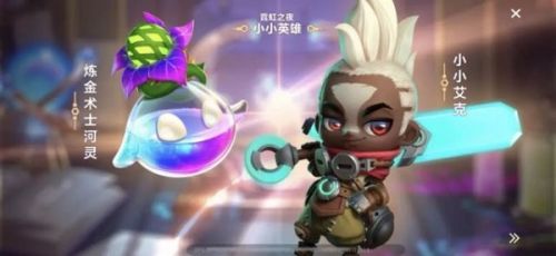 金铲铲之战霓虹之夜宝典一览 S6.5霓虹之夜宝典奖励介绍 金铲铲之战霓虹之夜宝典一览 S6.5霓虹之夜宝典奖励介绍