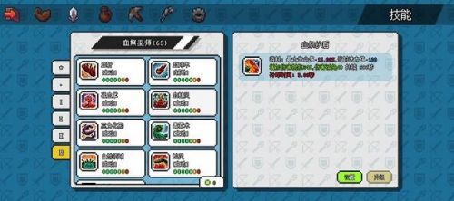 像素冒险世界血巫天赋武器怎么选择?血巫天赋武器推荐攻略 像素冒险世界血巫天赋武器怎么选择?血巫天赋武器推荐攻略