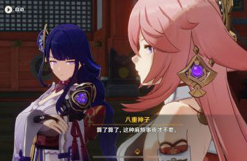 原神为什么说八重神子是屑狐狸?屑狐狸梗介绍