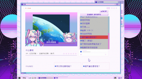 Steam新游戏《主播女孩重度依赖》销量破20万!头像背景制作中 Steam新游戏《主播女孩重度依赖》销量破20万!头像背景制作中