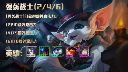 云顶之弈S6.5更新时间/云顶S6.5版本更新时间内容一览 云顶之弈S6.5更新时间/云顶S6.5版本更新时间内容一览