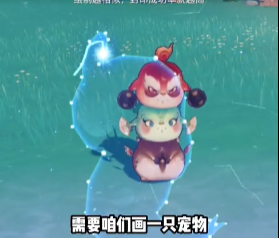 玄中记封印三青鸟任务怎么完成?三青鸟封印攻略一览