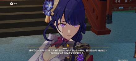 原神伊斯塔路是谁?2.5版本角色伊斯塔路介绍