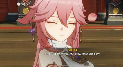 原神为什么说八重神子是屑狐狸?屑狐狸梗介绍