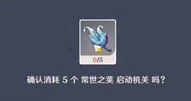 原神组合虚界暗塔任务怎么做?组合虚界暗塔通关顺序一览 原神组合虚界暗塔任务怎么做?组合虚界暗塔通关顺序一览