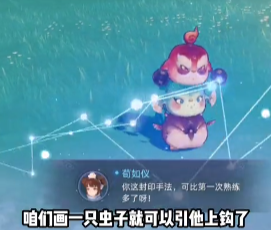 玄中记封印三青鸟任务怎么完成?三青鸟封印攻略一览