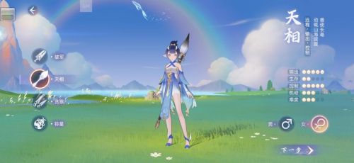 玄中记平民玩家职业怎么选?玄中记职业推荐