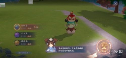 玄中记怎么封印元兽 玄中记封印操作流程方法 玄中记怎么封印元兽 玄中记封印操作流程方法