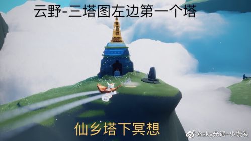 仙乡的金塔在哪里?光遇2月22日季节任务一览