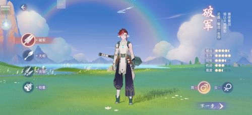 玄中记平民玩家职业怎么选?玄中记职业推荐