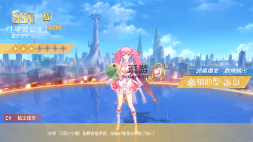 异次元主公平民角色推荐 异次元主公平民用什么角色