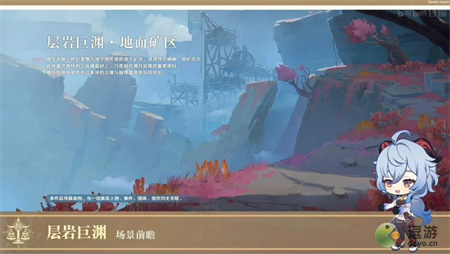 原神神里绫人哪个版本出 原神神里绫人上线时间 原神神里绫人哪个版本出 原神神里绫人上线时间