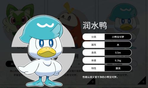 宝可梦G9《宝可梦 朱/紫》正式公布,预计2022年冬季发售 宝可梦G9《宝可梦 朱/紫》正式公布,预计2022年冬季发售