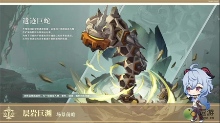 原神神里绫人哪个版本出 原神神里绫人上线时间 原神神里绫人哪个版本出 原神神里绫人上线时间