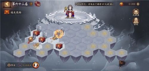 阴阳师雪峰祭台一共多少层?雪峰祭台玩法通关攻略 阴阳师雪峰祭台一共多少层?雪峰祭台玩法通关攻略
