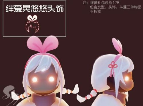 光遇绊爱礼包在哪买?光遇绊爱礼包购买方法及价格一览