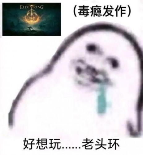 艾尔登法环PC版晚7小时解锁 环瘾要提前发作了