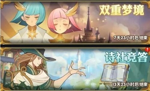 剑与远征诗社竞答第九天答案是什么?第九天题目和答案分享