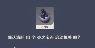 原神组合虚界暗塔任务怎么做?组合虚界暗塔通关顺序一览 原神组合虚界暗塔任务怎么做?组合虚界暗塔通关顺序一览