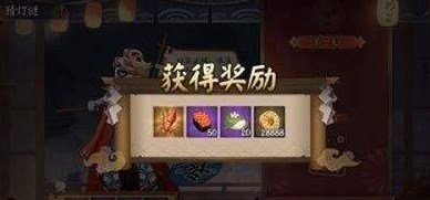 阴阳师镰鼬猜灯谜第七天答案是什么?阴阳师元宵节猜灯谜答案分享