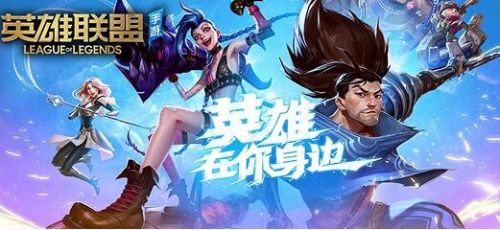 英雄联盟手游2.24更新内容了什么内容?排位机制一览