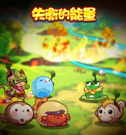 洛克王国2月11日更新了什么 洛克王国2月11日更新公告 洛克王国2月11日更新了什么 洛克王国2月11日更新公告