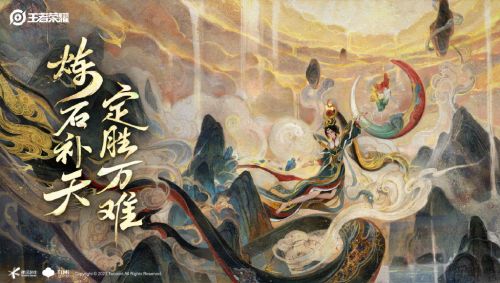 王者荣耀2月22号更新内容:女娲补天皮肤上架,炼石补天等活动开启 王者荣耀2月22号更新内容:女娲补天皮肤上架,炼石补天等活动开启