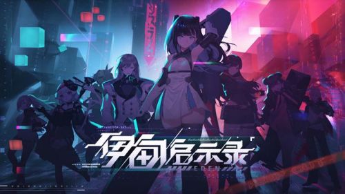 游戏版号停发已半年 二次元游戏再陷版号寒冬?二次元游戏开发商恐将面临巨大危机！