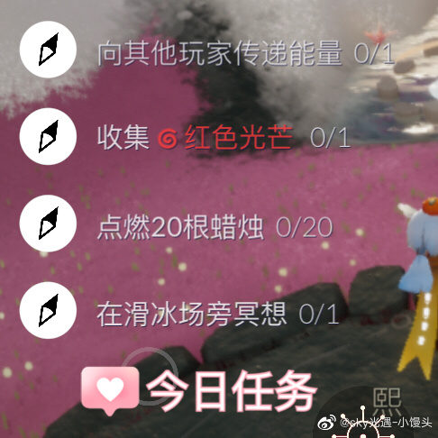 在溜冰场旁冥想任务在哪?光遇2.14季节任务一览